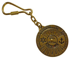 Calendar Keyring 