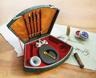 Chinese Calligraphy Set 